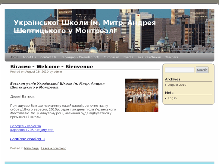 www.ukrainianschoolmontreal.org