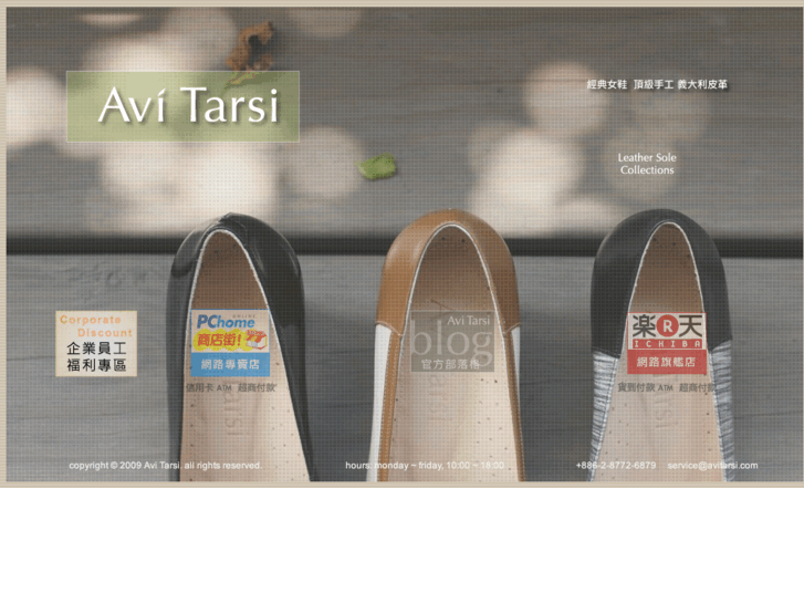 www.avitarsi.com