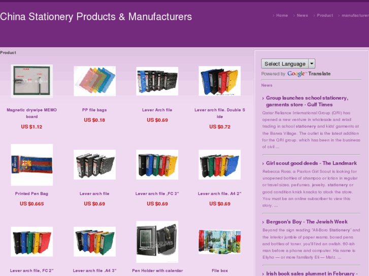 www.china-stationery.com