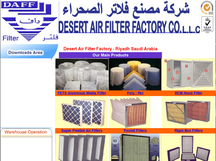 www.daff-ksa.com