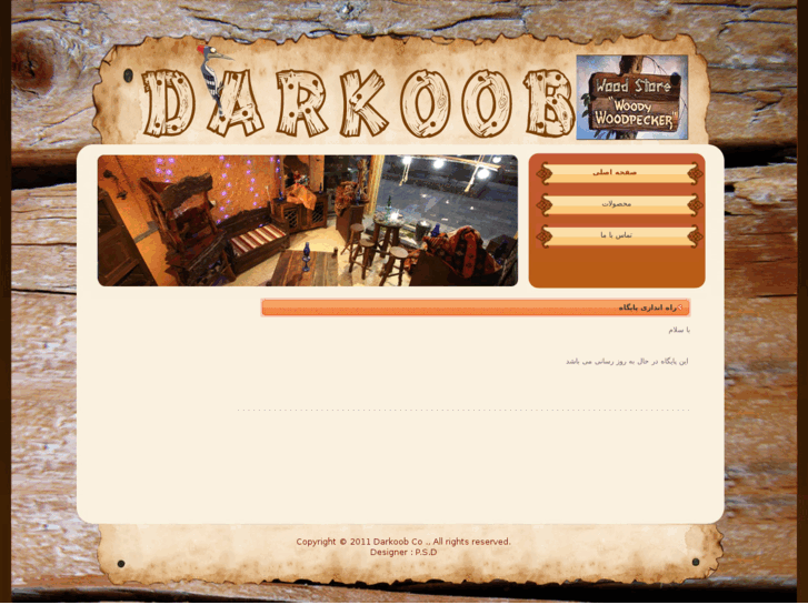 www.darkoobco.com