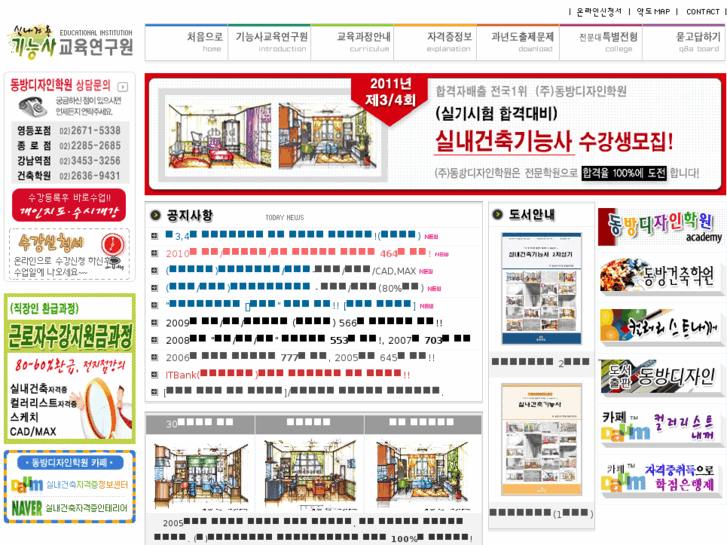 www.designuniv.co.kr