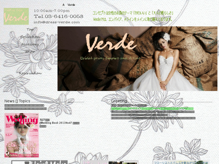 www.dress-verde.com