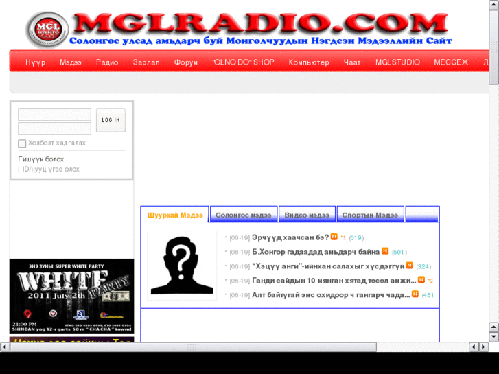 www.mglradio.com