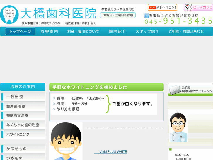 www.oha-d.com