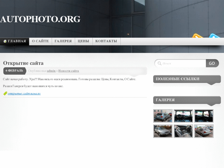 www.autophoto.org