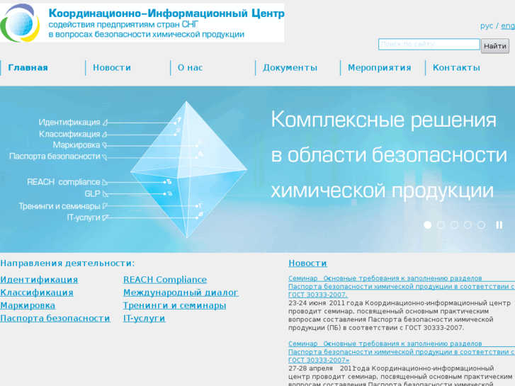 www.ciscenter.ru