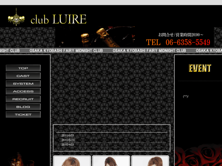 www.club-luire.net