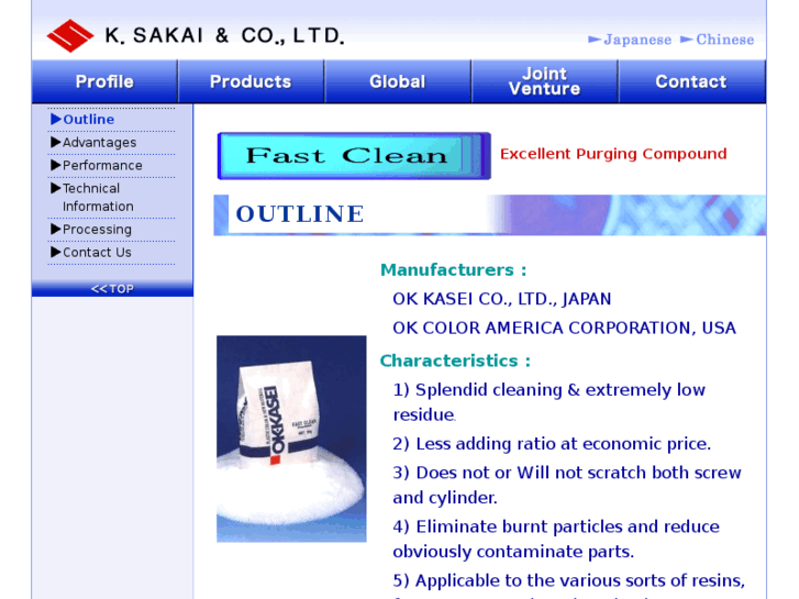 www.fast-clean-ksakai.com