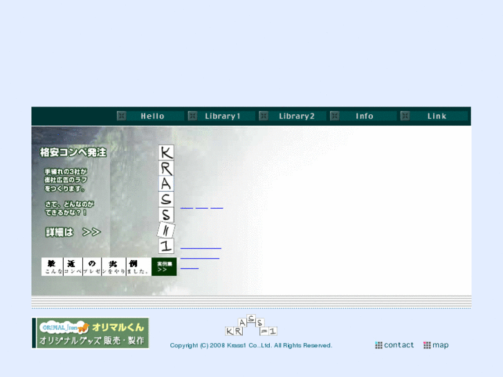 www.krass1.co.jp