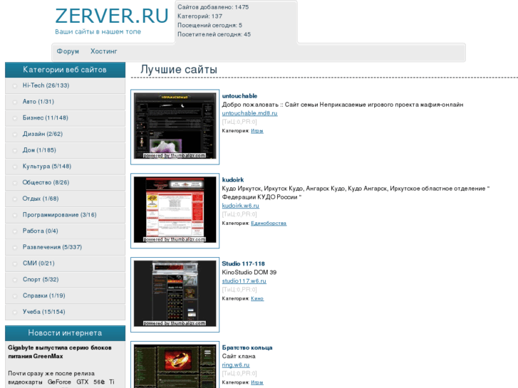 www.naxx.ru
