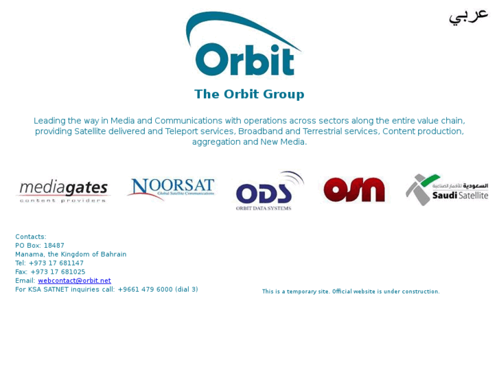 www.orbit.net