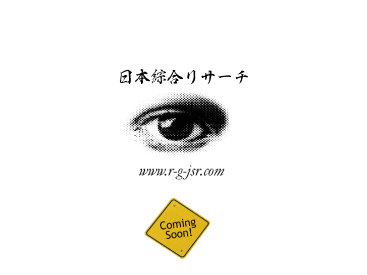 www.r-g-jsr.com