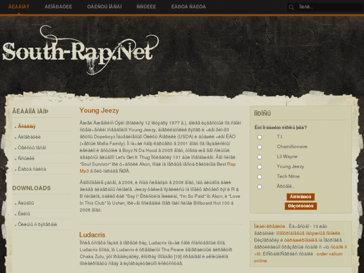 www.south-rap.net