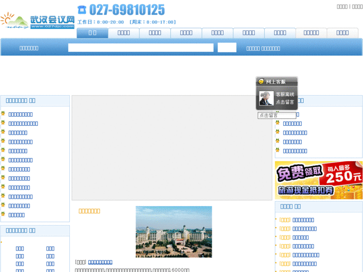 www.027djc.com