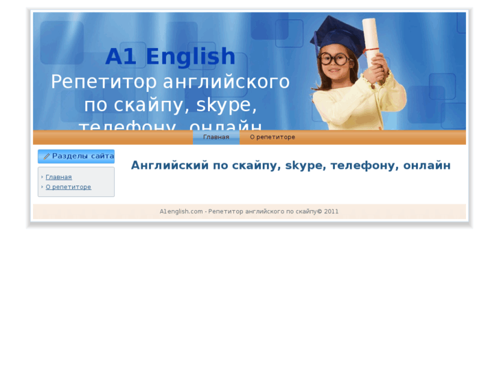 www.a1english.com