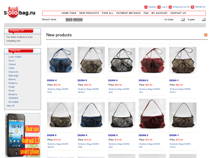 www.solo-bag.com