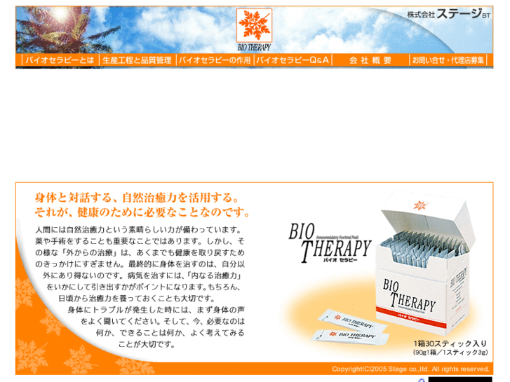 www.stage-jp.com