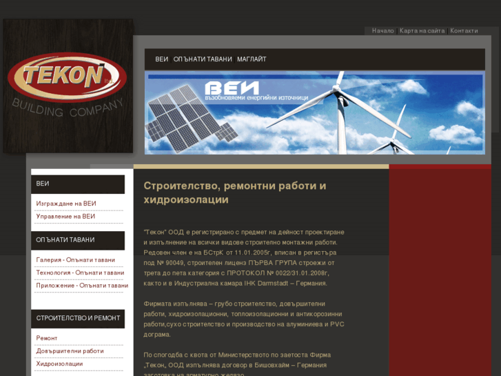 www.tekon.bg