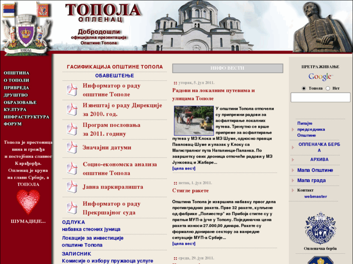 www.topola.com