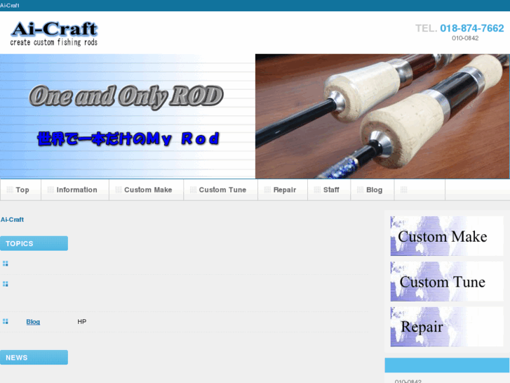 www.ai-craft.net