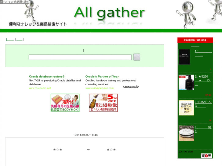 www.all-gather.com