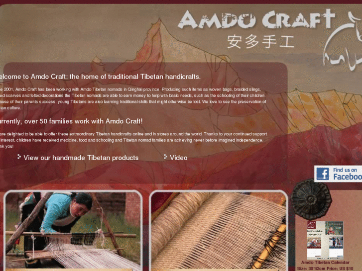 www.amdocraft.com