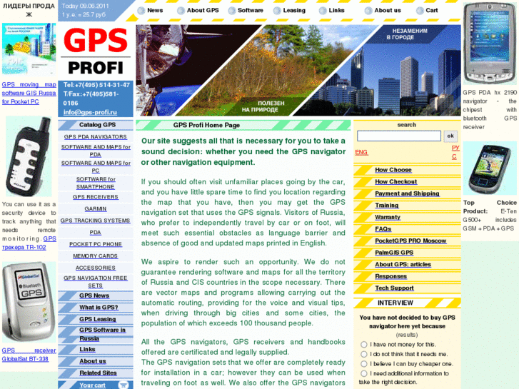 www.gps-profi.com