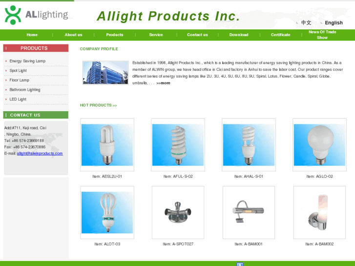 www.allight.net