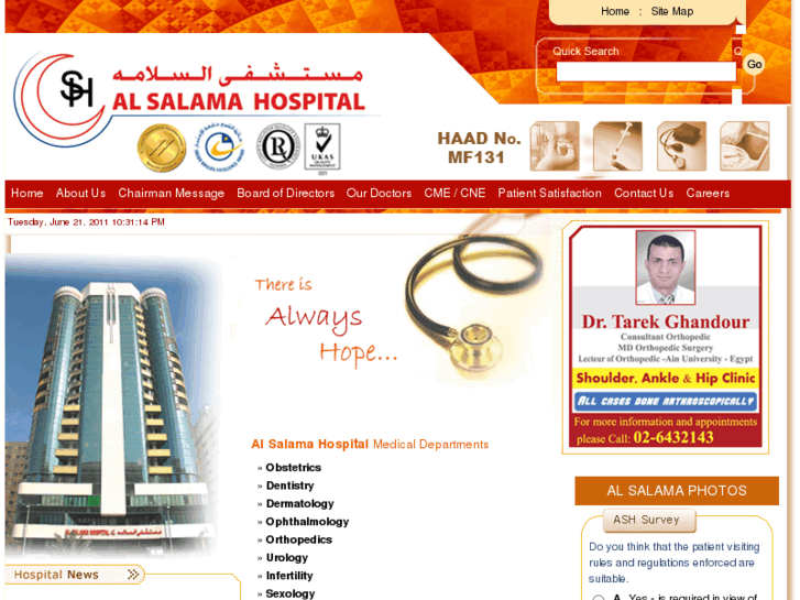 www.alsalamahospital.com