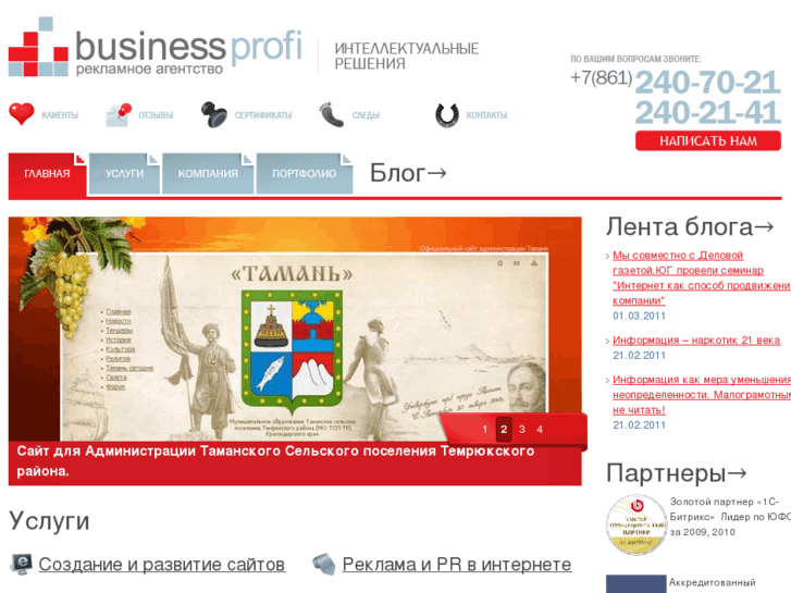 www.bizprofi.ru