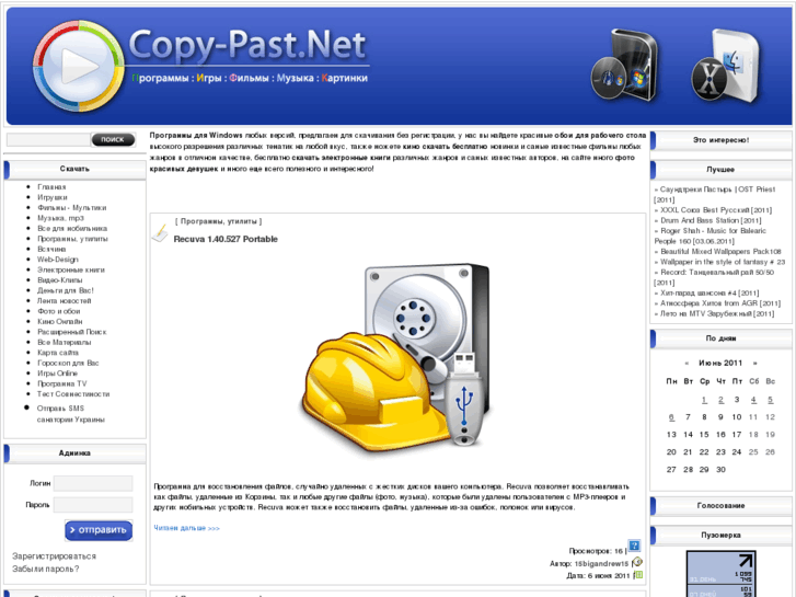 www.copy-past.net