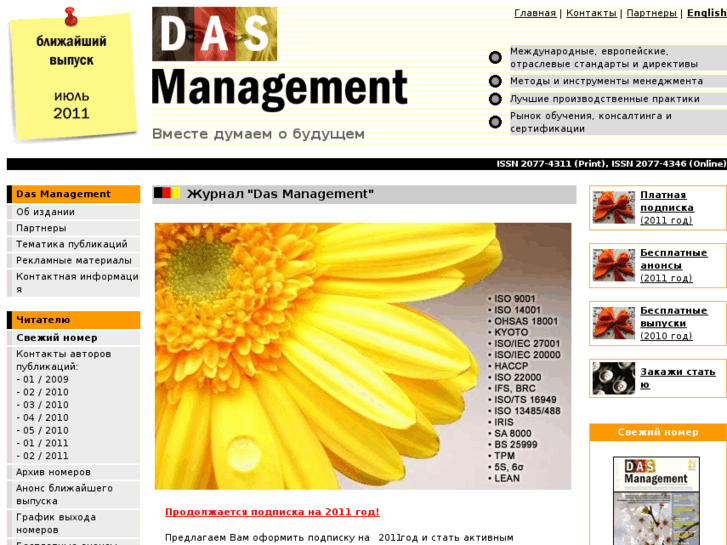 www.das-management.info