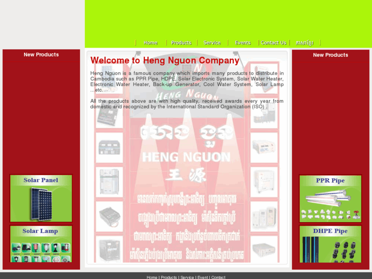 www.hengnguon.com