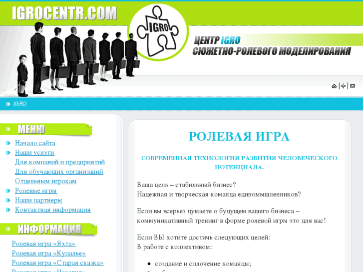 www.igrocentr.info