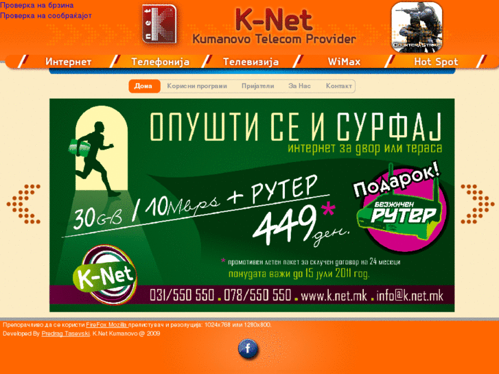 www.k.net.mk