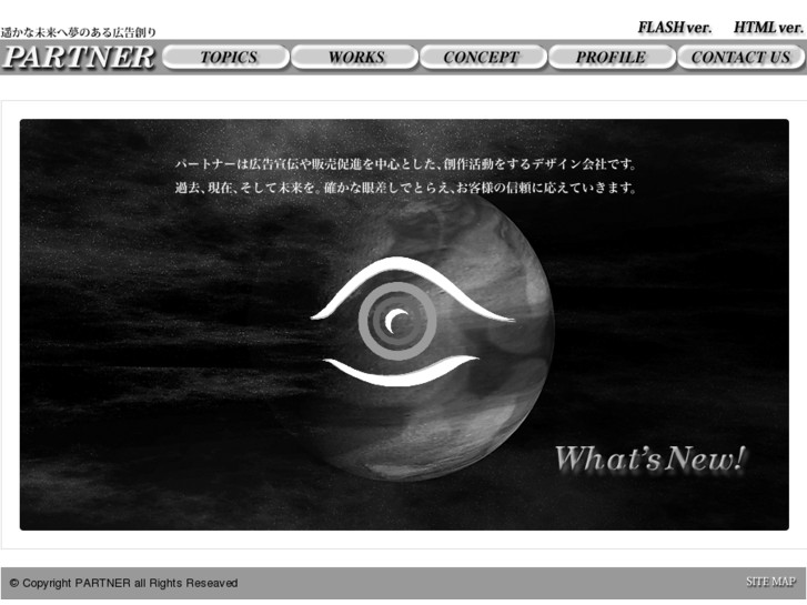 www.partnerjp.com