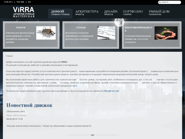 www.virra.info