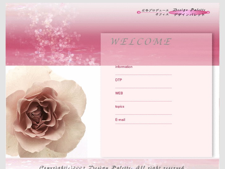 www.web-palette.com