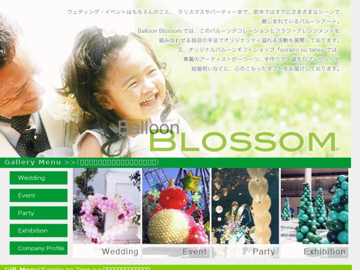 www.b-blossom.com