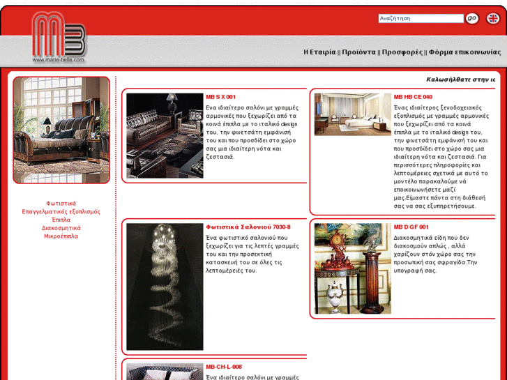 www.marie-belle.com