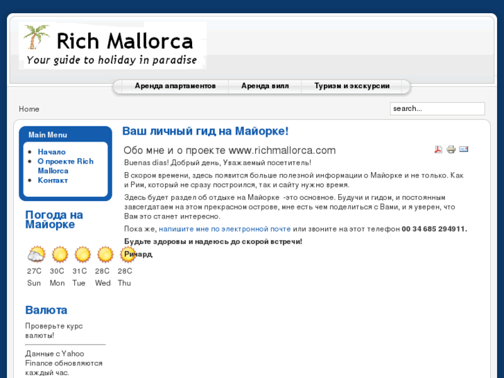 www.richmallorca.com