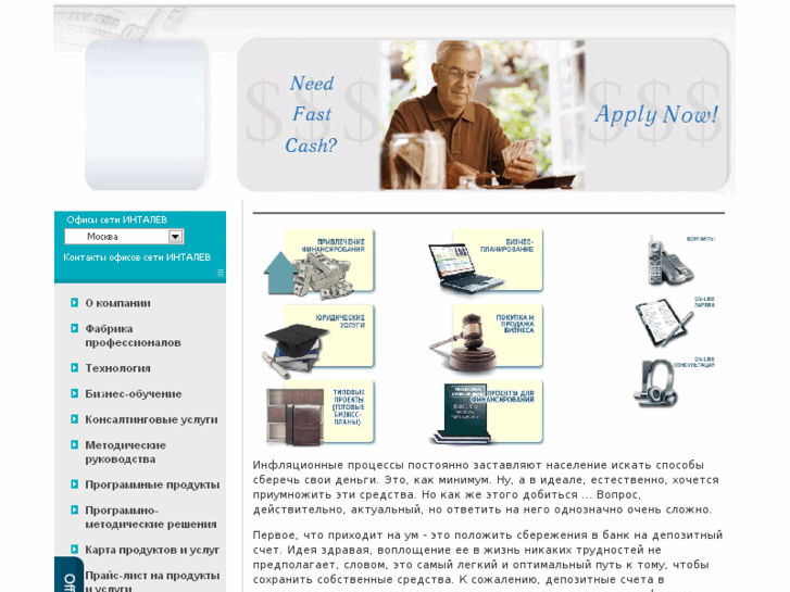 www.work-zhukovsky.info