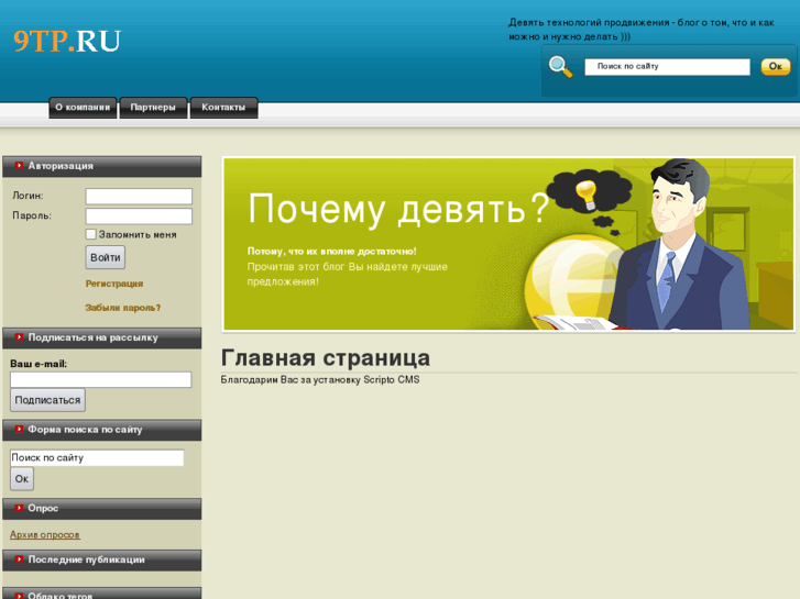 www.9tp.ru