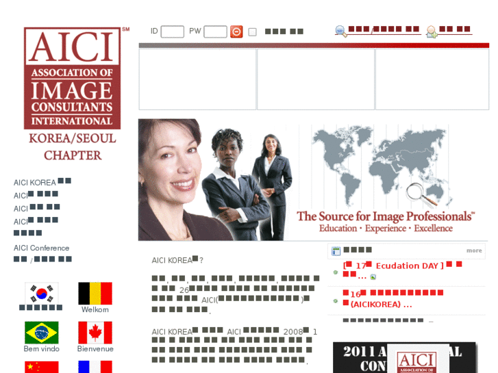 www.aicikorea.org