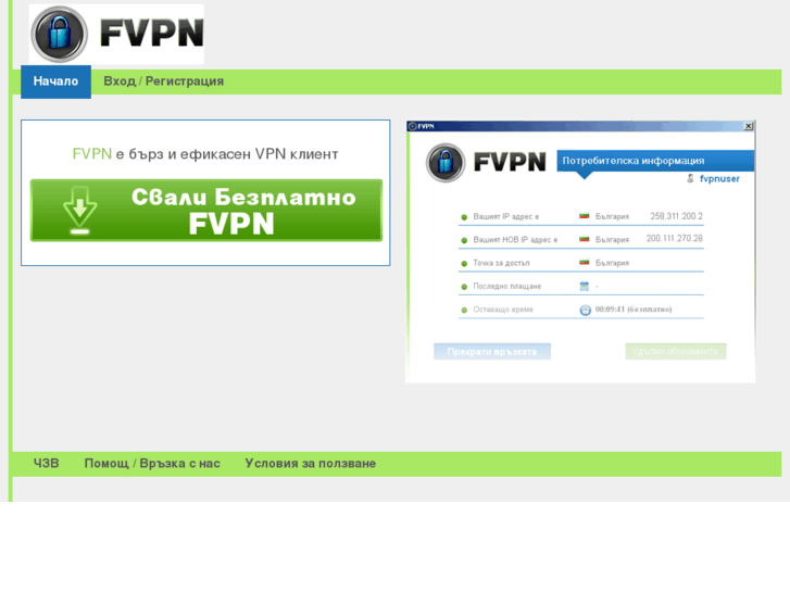 www.fvpn.com