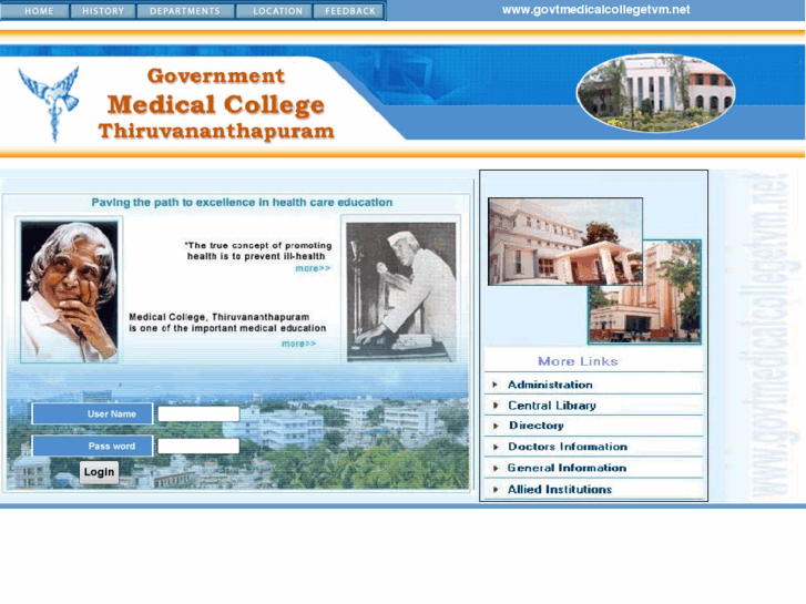 www.govtmedicalcollegetvm.net