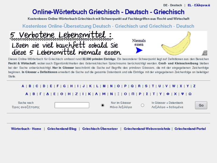 www.griechisch-woerterbuch.com