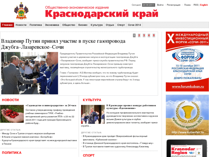 www.krasnodarskiy-krai.ru