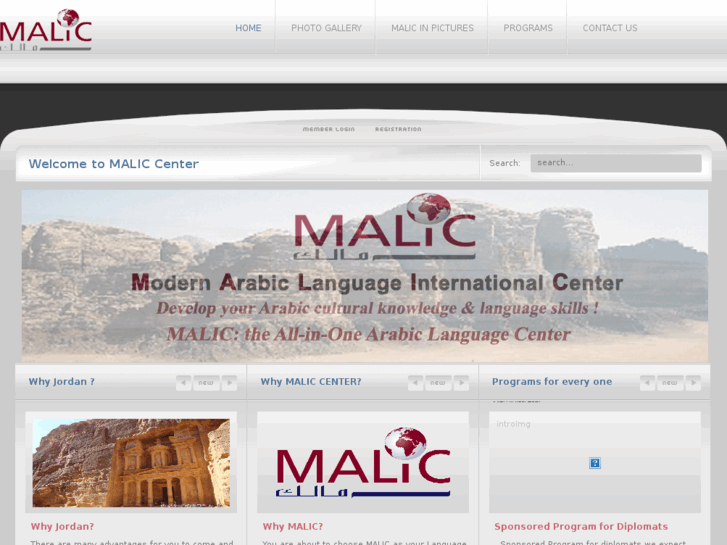 www.maliccenter.com